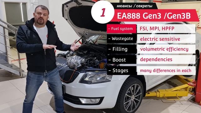Тюнинг моторов VAG 1.8 / 2.0 TFSI gen3 / gen3B - нюансы, преимущества, секреты. Часть 1 смотреть онлайн