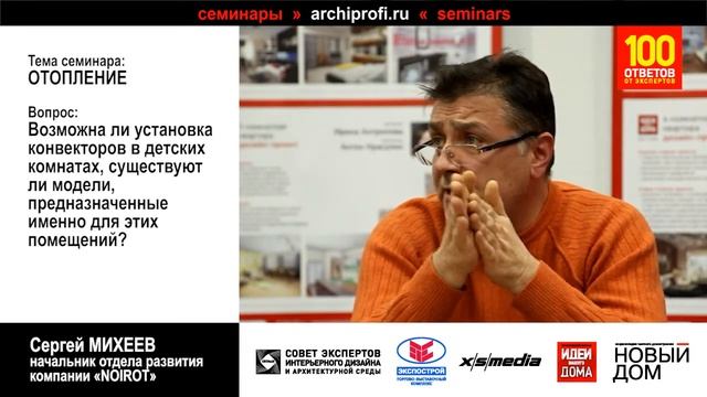 Конвекторы для ванных комнат и детских смотреть онлайн