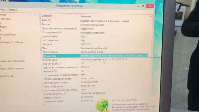 Системный блок Intel core i3 смотреть онлайн