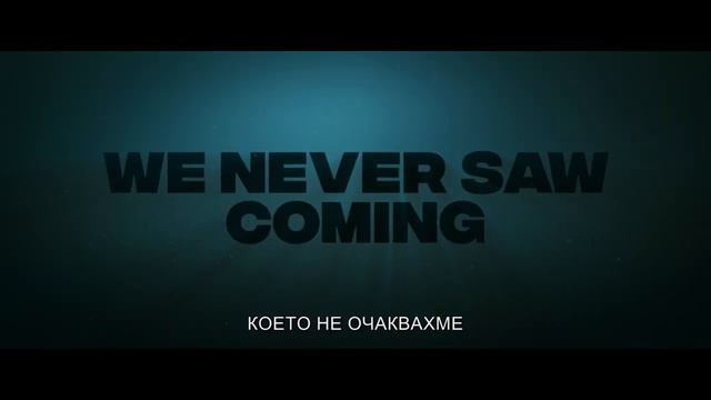 МЕГА ЗВЯР | MEG смотреть онлайн
