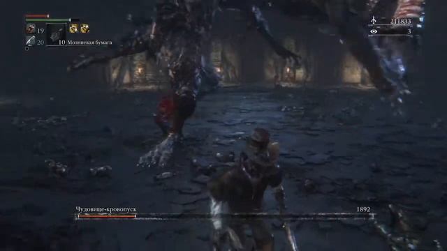 Bloodborne: LVL-4.Проклятая чаша,все боссы смотреть онлайн