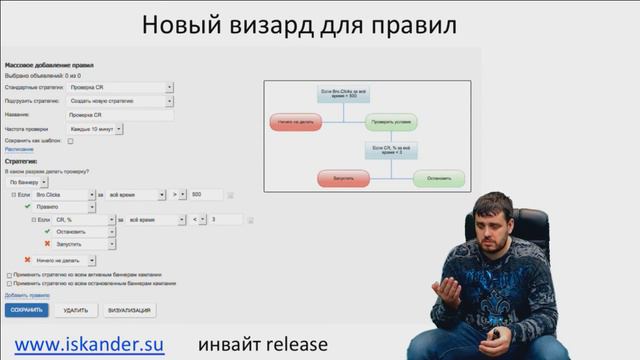 Обновление Дашборда myTarget. Iskander 3.7.7 смотреть онлайн