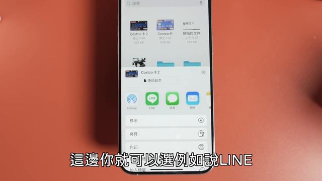 驚！iPhone桌面有掃描功能🤫而且超好用 PDF轉圖片 身份證 A4 iOS教學 捷徑 смотреть онлайн