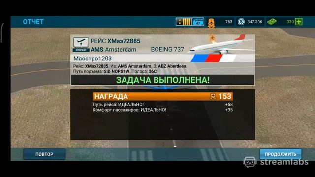 Airline Commander: #138- просто летаем 10 маршрутов смотреть онлайн