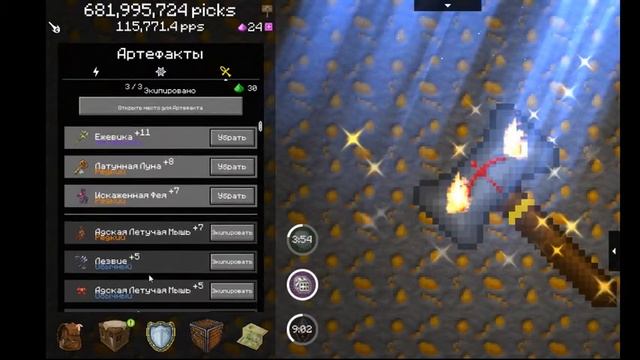 Обзор игры PickCrafter.1 видео.