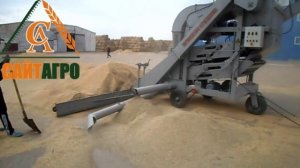 ОВС-25 в работе на загрязненном зерне!!!