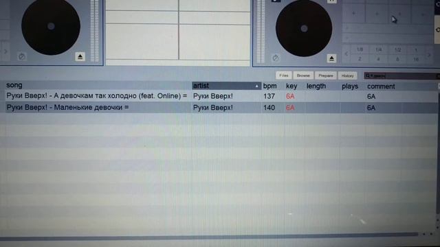 Serato DJ Pro Windows поиск треков на русском языке