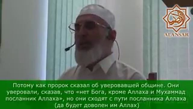 Шейх Цечоев- Умма Разделится на 73 группы смотреть онлайн