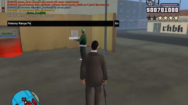 Новый вид животных на Advans RP Blue