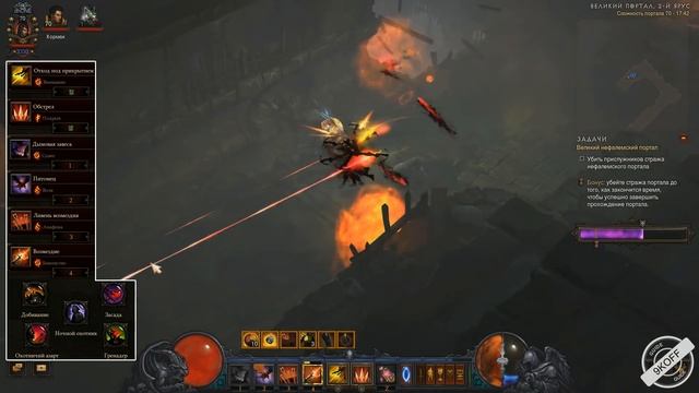 Diablo 3: охотник на демонов Обстрел в сете Месть Наталии 2.6.1 смотреть онлайн