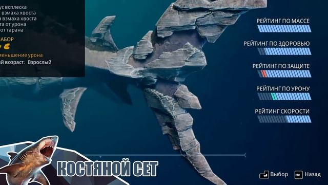Обзор всех сетов Акулы в Maneater ● Какой сет лучше? смотреть онлайн