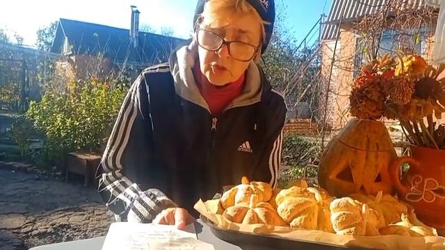 Такие вышли булочки с тыквой??Славянск 29 октября 2023 смотреть онлайн