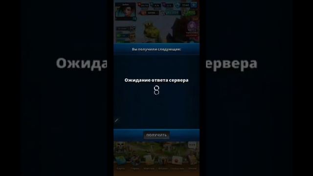 Х210 С 20 ЛАГЕРЯ В ИМПЕРИИ ПАЗЛОВ\Empires&puzzles #empiresandpuzzles смотреть онлайн