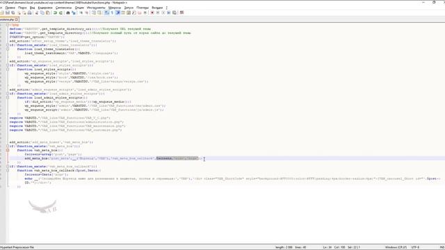 Добавляем метабокс для страницы/поста в Wordpress(вордпресс) смотреть онлайн