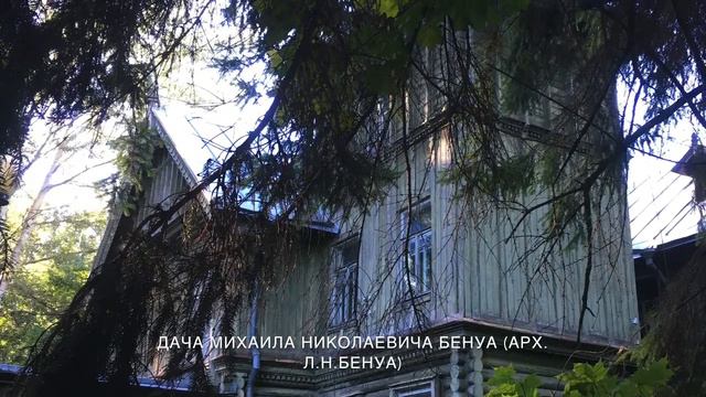 Петергоф заброшенный. Три деревянные дачи. смотреть онлайн