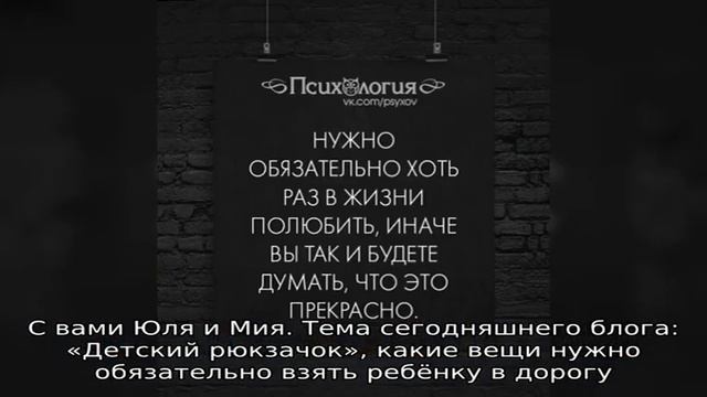 Сумка для малыша: какие вещи нужно обязательно взять для ребенка в дорогу смотреть онлайн
