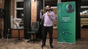 Начало Новой Эпохи Земли - Голограма Магнитная Эпоха (сент 2023)