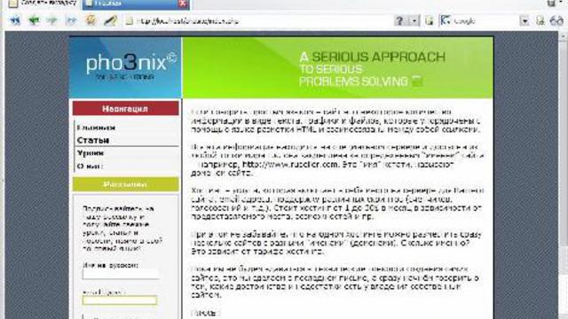 Видео Курс по созданию сайта на PHP - Урок 5 смотреть онлайн
