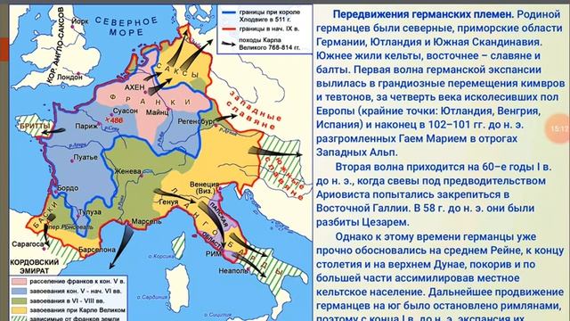 История средних веков.Туреева Г.А. смотреть онлайн