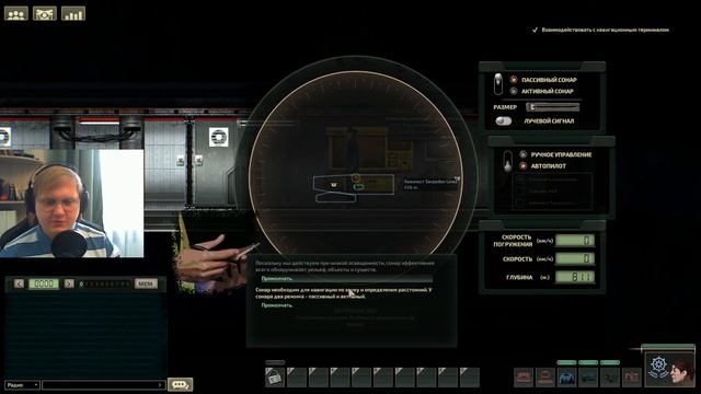 Во что поиграть. Обзор Barotrauma смотреть онлайн