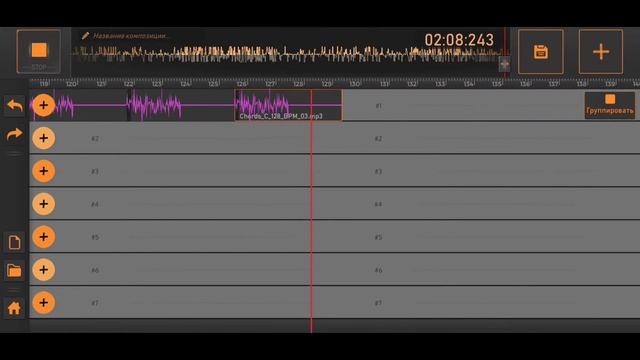 КРУТОЕ ПРИЛОЖЕНИЕ ДЛЯ СОЗДАНИЯ ТРЕКОВ, ПЕСЕН, МУЗЫКИ. Song Maker смотреть онлайн
