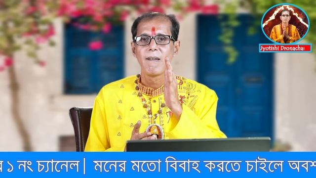 শুধু লিখে দিন এই কুবের নম্বর | টাকা পয়সা বাড়ি গাড়ী সবই পাবেন একসাথে смотреть онлайн
