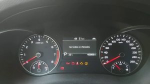 Подсказки/описание в приборке kia optima