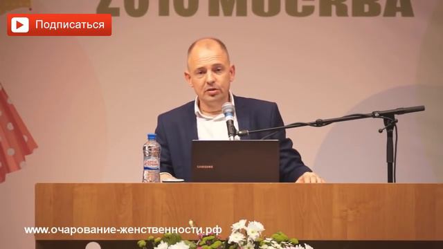Как НЕ ПОТЕРЯТЬ свою ЖЕНСТВЕННОСТЬ! Руслан Нарушевич смотреть онлайн
