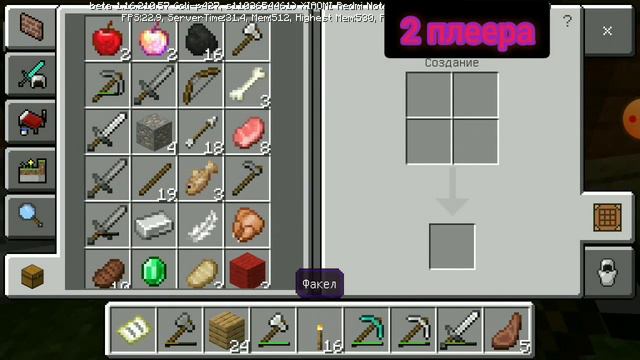 #2плеера Троллю Женю посахами в Майнкрафт смотреть онлайн