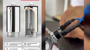 Газовый водонагреватель  Federica Bugatti INOX