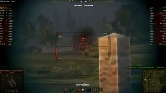 Очень везучая арта смотреть онлайн