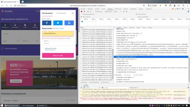 Как сделать конфиг на сайт с токеном. смотреть онлайн