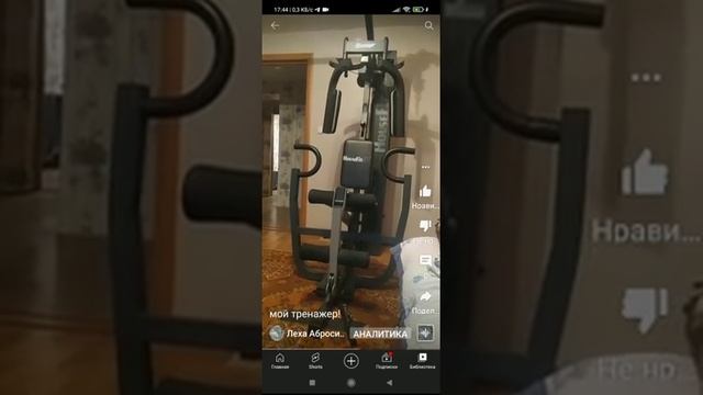 продаём тренажёр смотреть онлайн