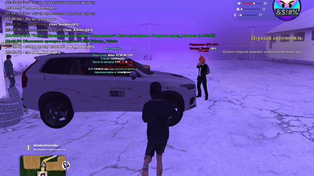 зря ты это сделал