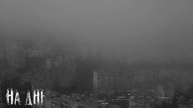 На дне | Страшная история | Жуткая байка смотреть онлайн