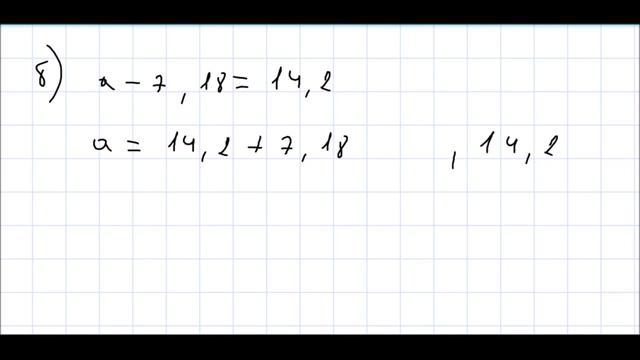 Математика 6 класс Дорофеев, Шарыгин УПР 254 смотреть онлайн