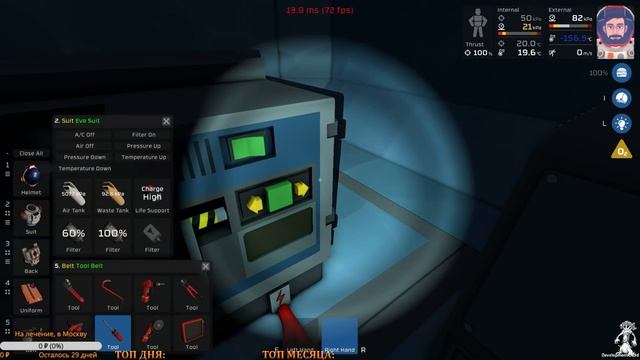 Stationeers - Европа, выживаем в новых условиях...