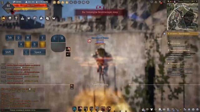 BDO Залезаем на замок Хидель на топорах смотреть онлайн