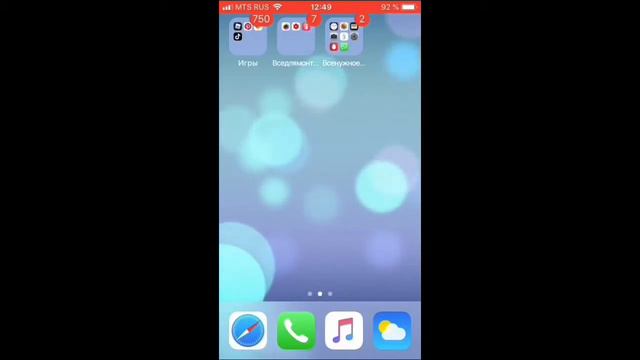Как сделать красивое SlowMo на IOS\Видео Даша Super|Даша Супер смотреть онлайн