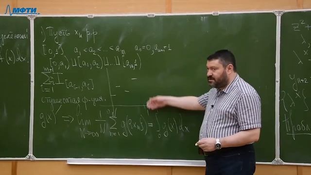 Основы комбинаторики и теории чисел 11. Равномерное распределение последовательностей смотреть онлайн