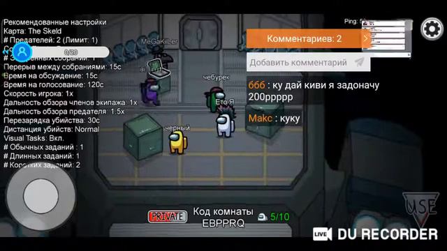 первИграем в различные игры С друзями смотреть онлайн