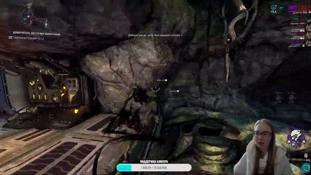 Warframe o СТРИМЧИК - ФАРМ, ОБЩЕНИЕ, ТИПИЧНЫЙ ВАРФРЕЙМ смотреть онлайн