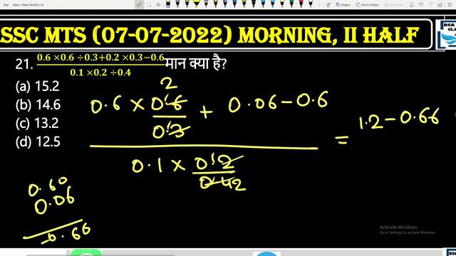 SSC MTS 7 JULY 2022 SHIFT-1(B) PAPER ANALYSIS BY BSA SIR| SSC MTS PREVIOUS YEAR PAPER 2023 BSA CLAS смотреть онлайн