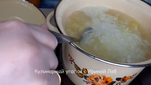 Как говорит мой папа "Вкуснее супа просто нет!" Всегда съедается без остатка. РЫБНЫЙ СУП. смотреть онлайн