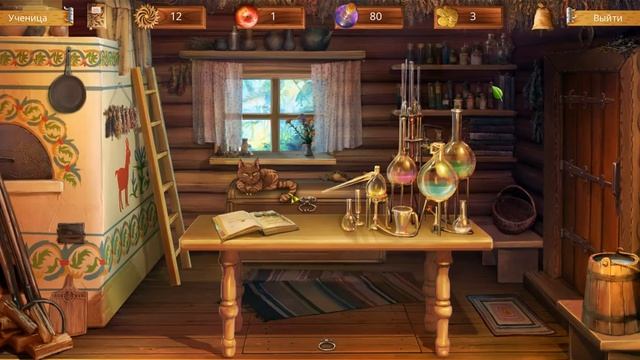 Травница / The Herbalist Прохождение на русском #2 - Варим зелья 2 уровня