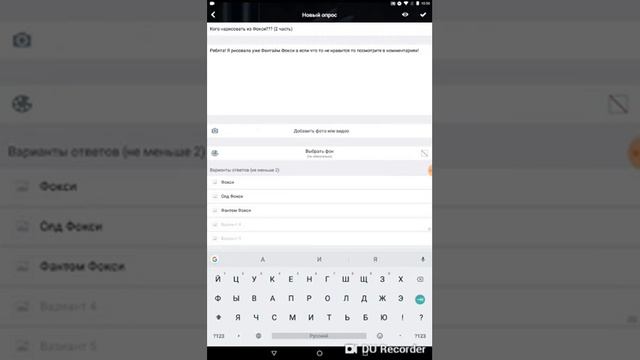 Почему страницу скрыли??? Что я нарушила?????????? FNAF Amino смотреть онлайн