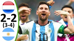 Аргентина обыграла Нидерланды! Месси набрал форму!