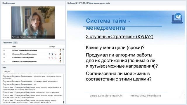 Диссертация, работа, семья: как найти время и «не разорваться»? смотреть онлайн