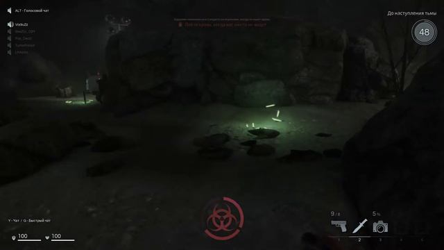 Deceit # 3 Дополнение к игре . Волчонок смотреть онлайн