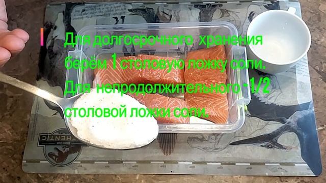 Солим рыбу за 2 минуты. Это лучший завтрак. смотреть онлайн